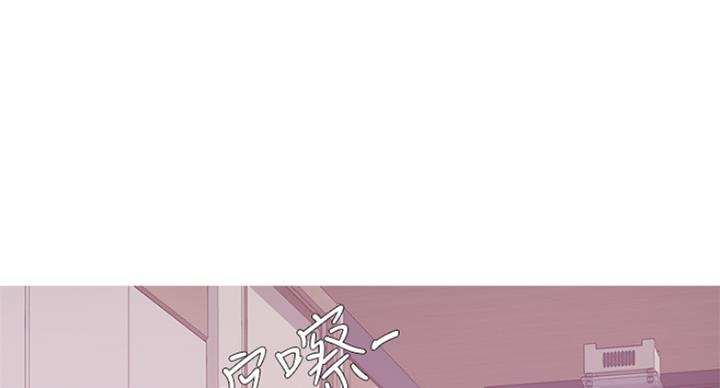 《游泳教练》第76话 第110页