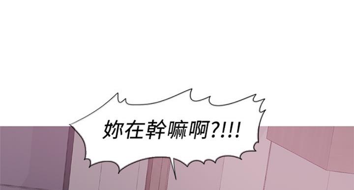 《游泳教练》第76话 第113页