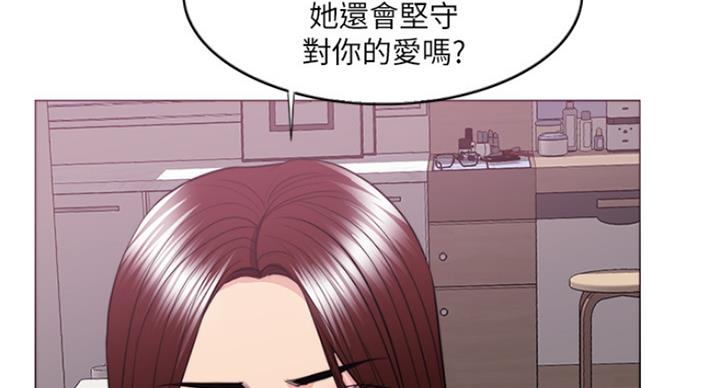 《游泳教练》第76话 第118页