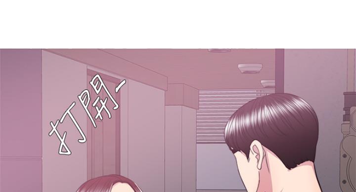 《游泳教练》第76话 第15页