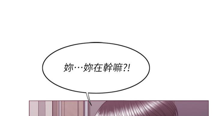 《游泳教练》第76话 第30页