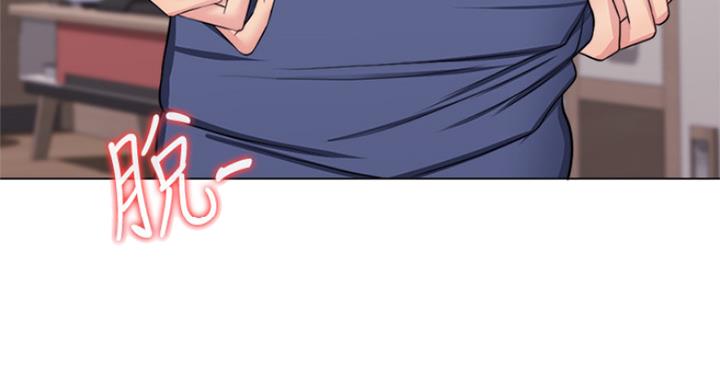 《游泳教练》第76话 第3页