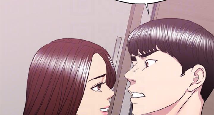 《游泳教练》第76话 第45页