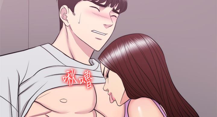 《游泳教练》第76话 第73页
