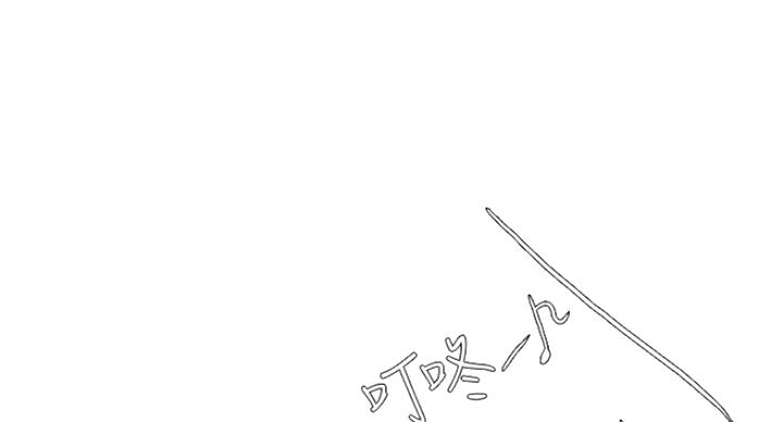 《游泳教练》第76话 第8页