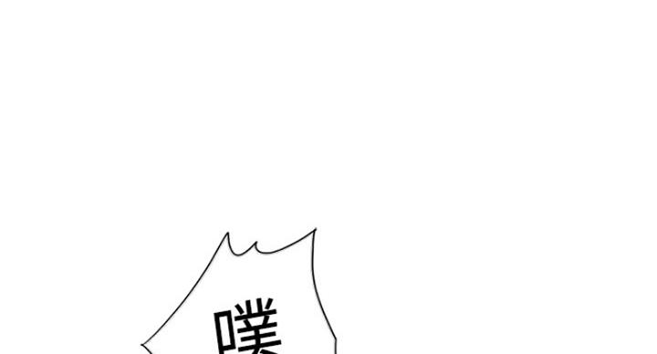 《游泳教练》第76话 第93页