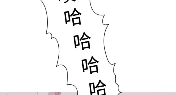 《游泳教练》第76话 第94页