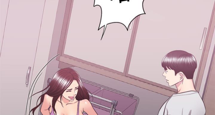 《游泳教练》第76话 第95页