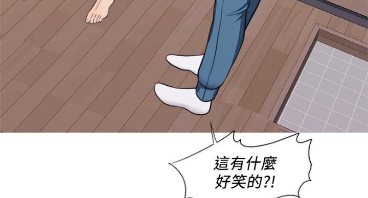 《游泳教练》第76话 第97页