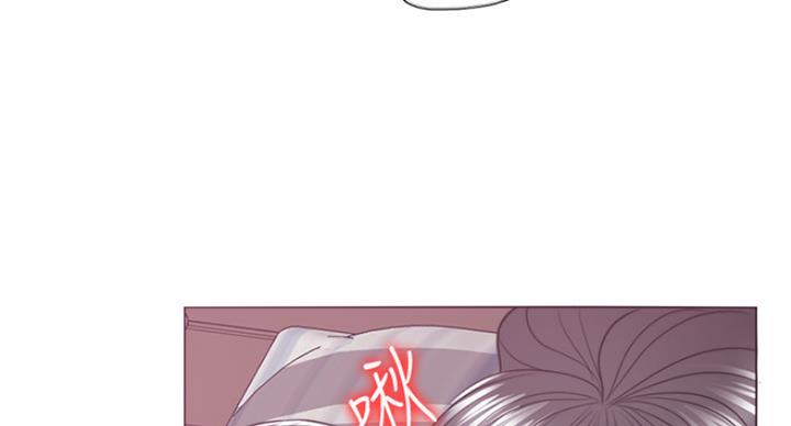 《游泳教练》第77话 第23页
