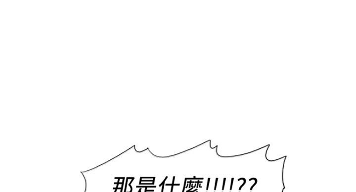《游泳教练》第77话 第28页