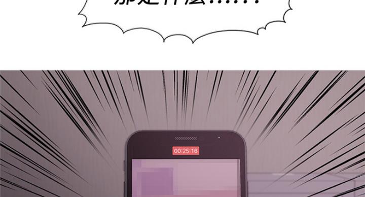 《游泳教练》第77话 第29页