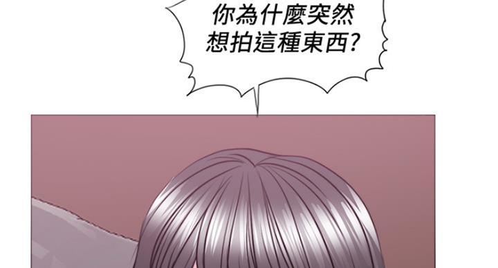 《游泳教练》第77话 第38页