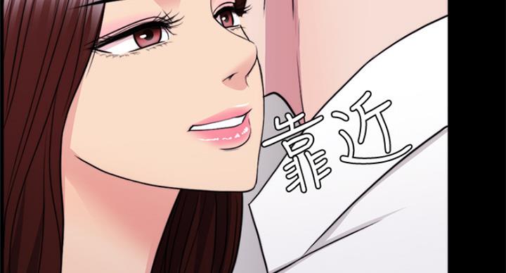 《游泳教练》第77话 第47页