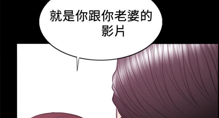 《游泳教练》第77话 第49页