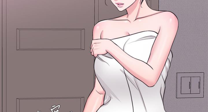 《游泳教练》第77话 第5页