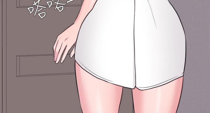 《游泳教练》第77话 第6页