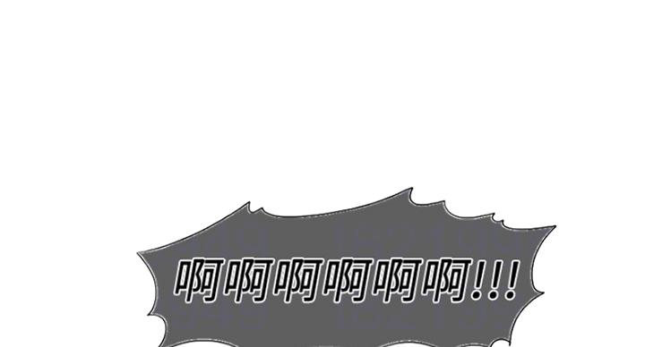 《游泳教练》第80话 第101页