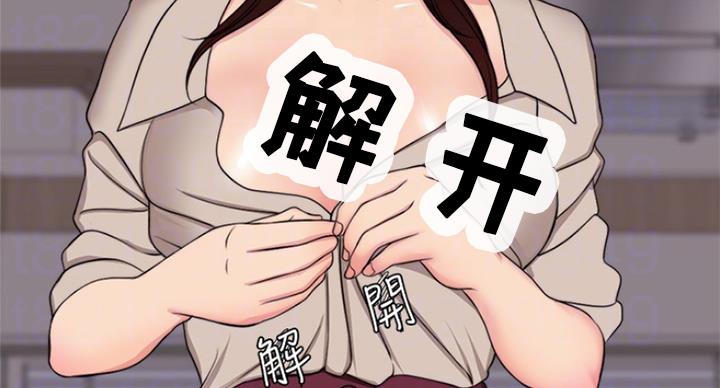 《游泳教练》第80话 第113页