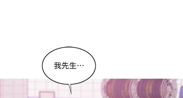 《游泳教练》第80话 第1页
