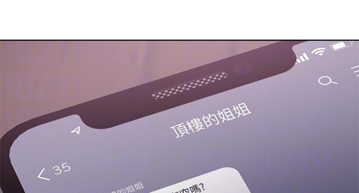 《游泳教练》第80话 第32页