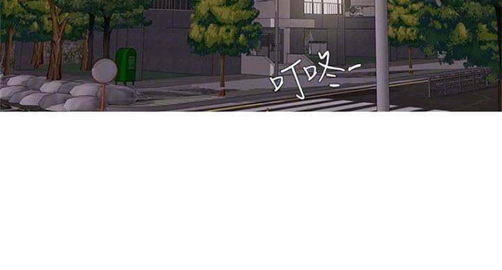 《游泳教练》第80话 第36页