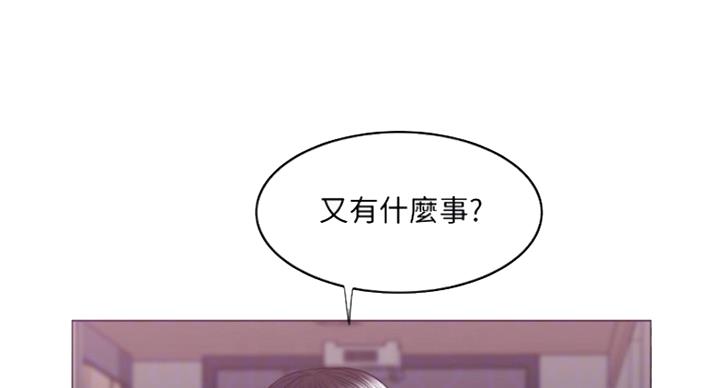 《游泳教练》第80话 第37页