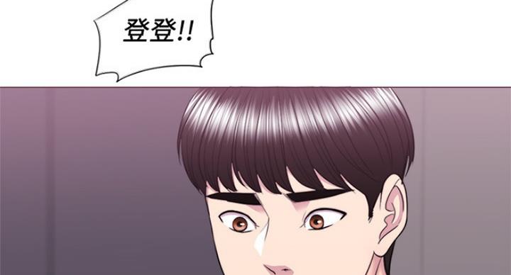 《游泳教练》第80话 第62页