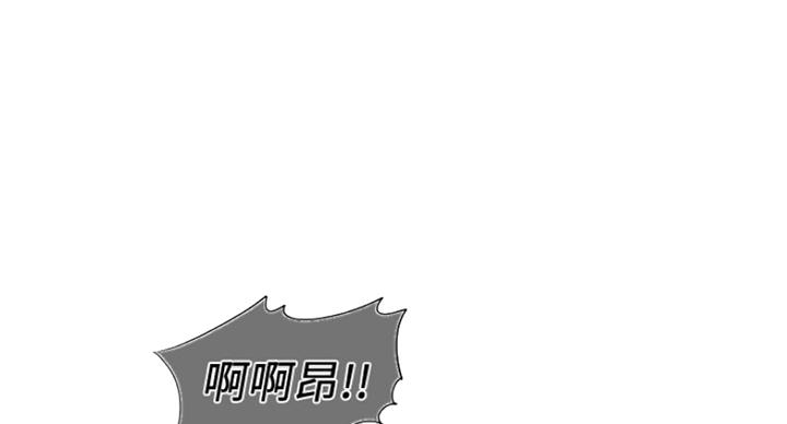 《游泳教练》第80话 第65页