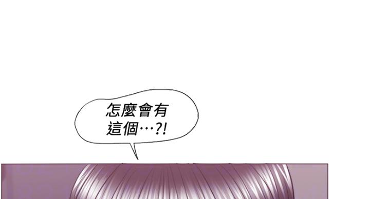 《游泳教练》第80话 第69页