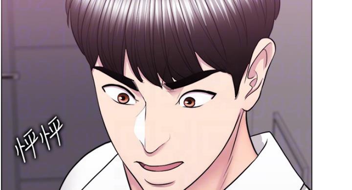 《游泳教练》第80话 第70页