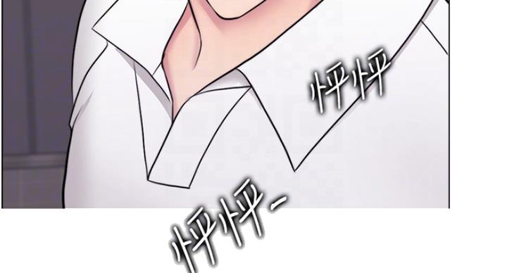 《游泳教练》第80话 第71页