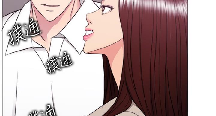 《游泳教练》第80话 第84页