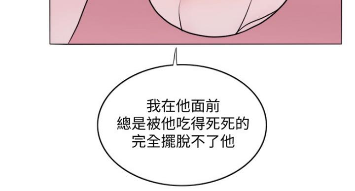 《游泳教练》第80话 第8页