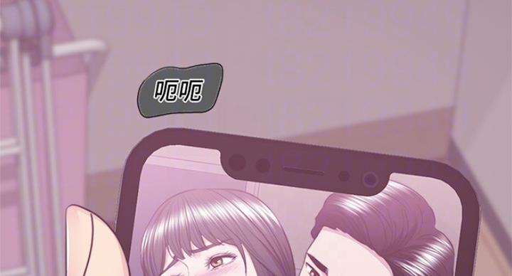 《游泳教练》第80话 第90页