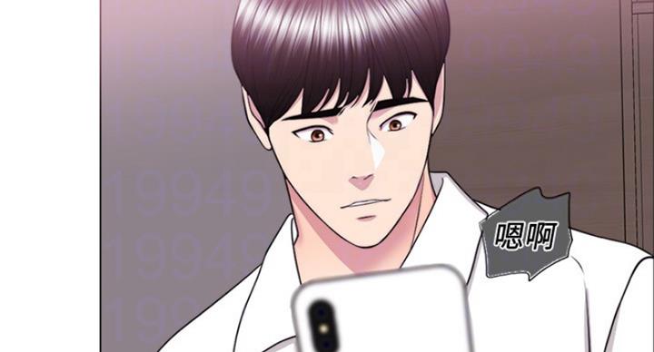 《游泳教练》第80话 第98页