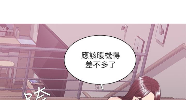 《游泳教练》第81话 第22页