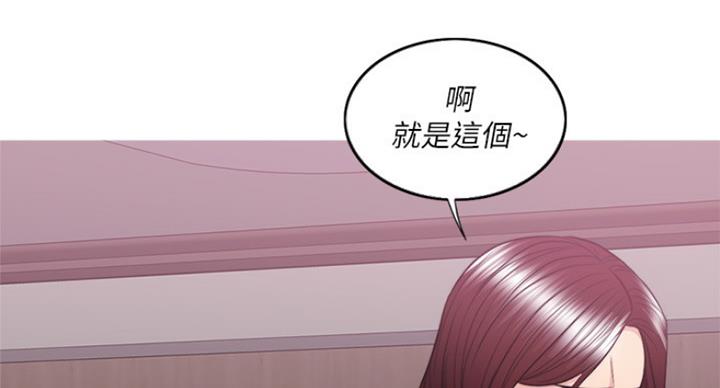 《游泳教练》第81话 第24页