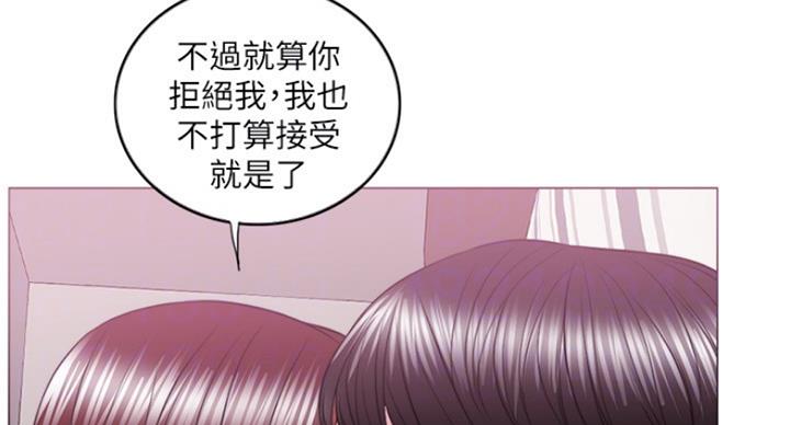 《游泳教练》第81话 第2页