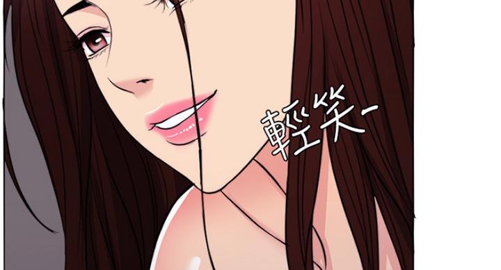 《游泳教练》第81话 第35页