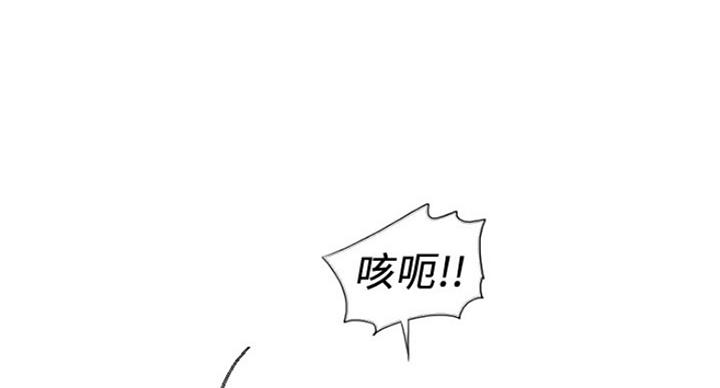 《游泳教练》第81话 第44页