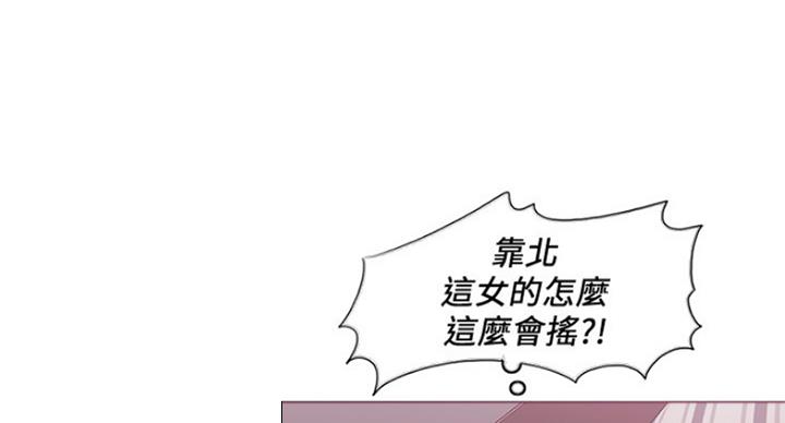 《游泳教练》第81话 第47页