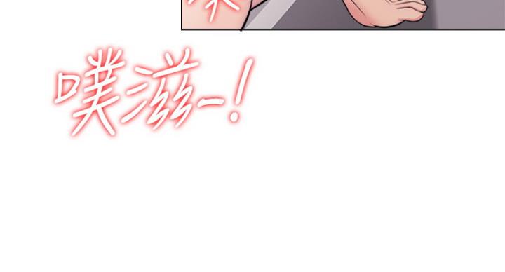 《游泳教练》第81话 第50页