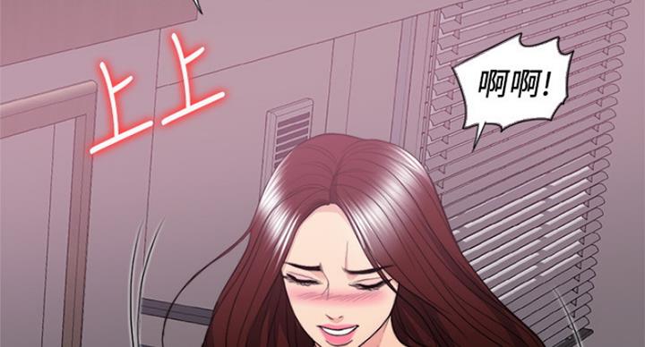 《游泳教练》第81话 第58页