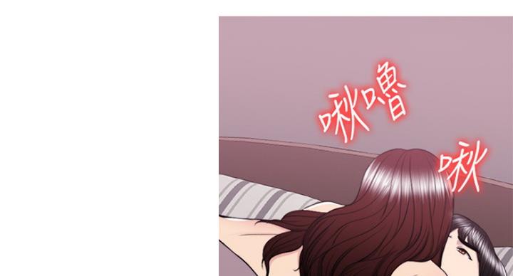 《游泳教练》第81话 第5页