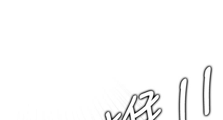 《游泳教练》第81话 第63页