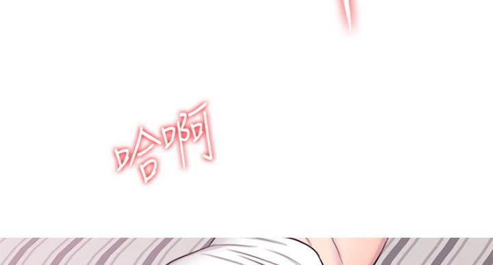 《游泳教练》第81话 第69页