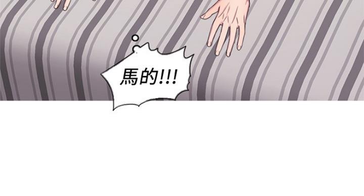 《游泳教练》第81话 第71页