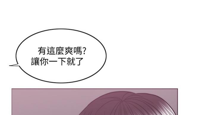 《游泳教练》第81话 第72页