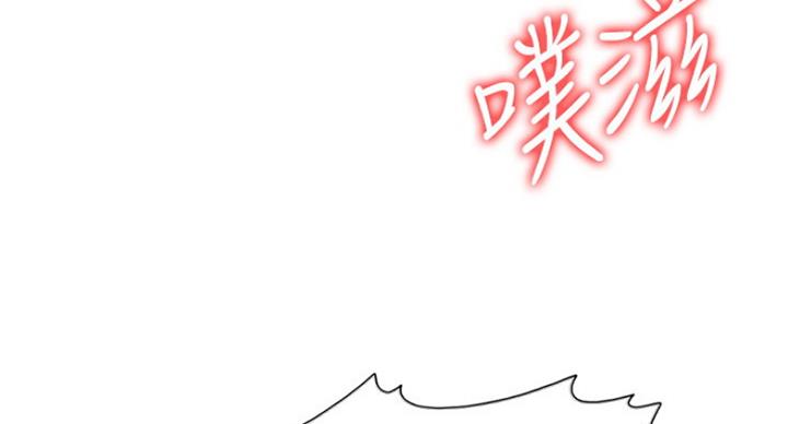 《游泳教练》第81话 第91页